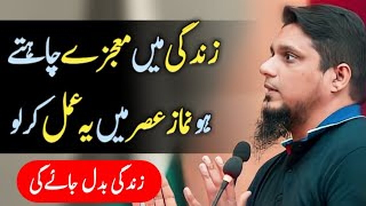 If You Wants Miracles In Your life Do This | Muhammad Ali-YouthClub