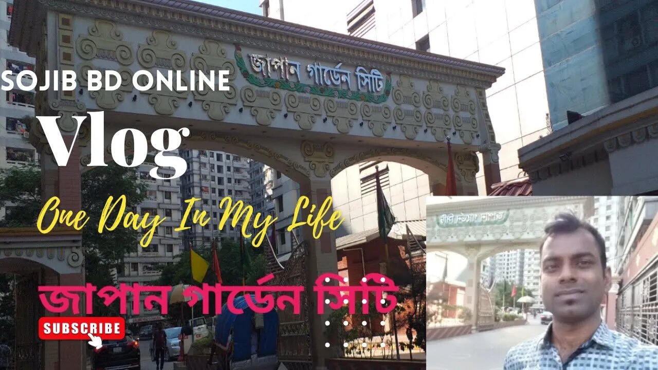 Sojibbdonline The Most Beautiful City Japan gulden ctiy @Sojib bd online