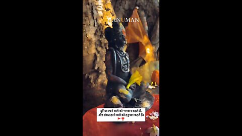Hanuman ji Bhajan ##@@@
