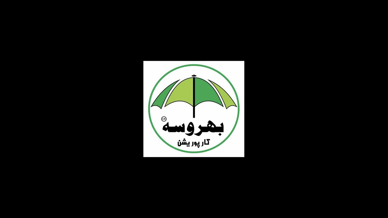 Bharosa corporation