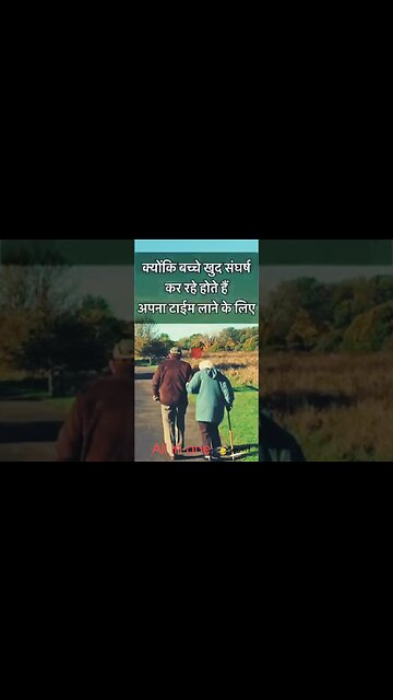 apna time aayega #trending #viral #bindass #achibatein #motivation #old