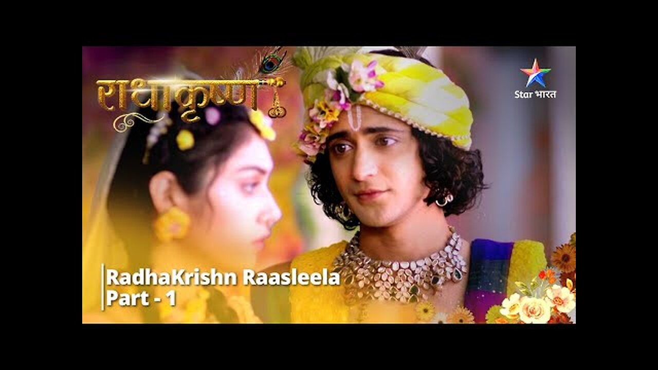 राधाकृष्ण | RadhaKrishn Raasleela Part -1