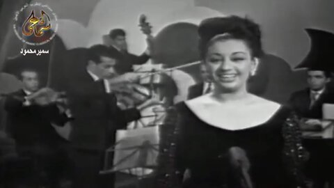 نجاح سلام,من يوم ما كنت صغير,حفله مصوره