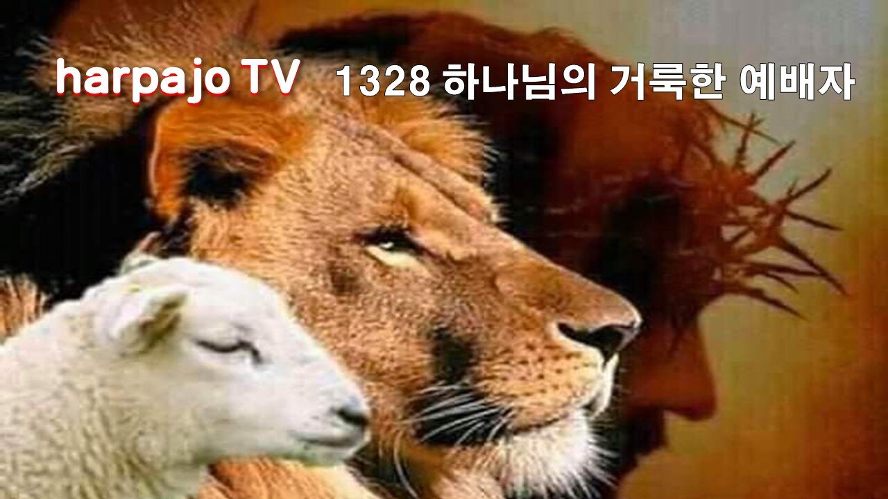 한국교회 모든 사역자들에게 권면합니다.