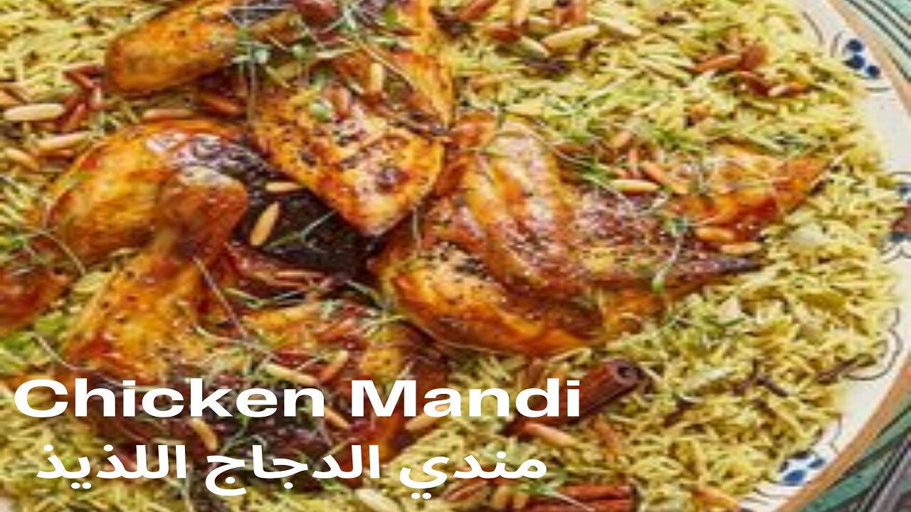 Chicken Mandi | Original Arabic Mandi | مندي الدجاج | Smokey chicken Mandi