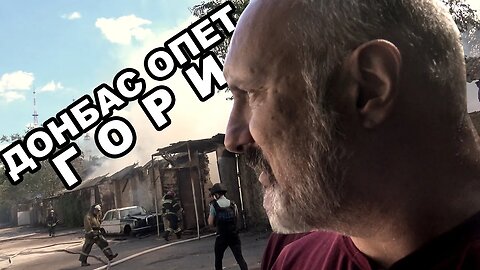 BOMBE PO CELOM DONJECКU: ne prestaju napadi na civilne ciljeve!