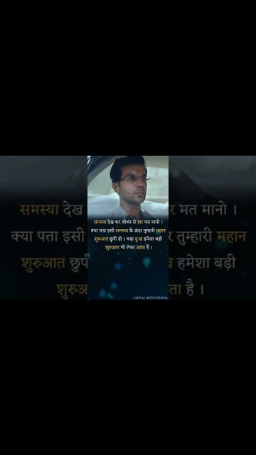 Powerful Motivational speeche motivation quotes success #mfrquotes