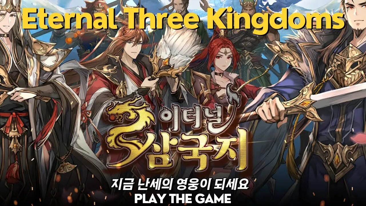 Eternal Three Kingdoms PLAY & DISCUSS, New COM2US RPG, 이터널 삼국지 : 수집형 전략RPG 트레일러 三國演義 Club Wisdom