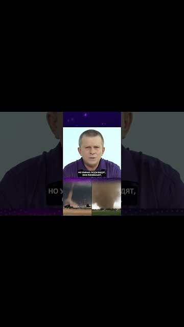 Почему важно говорить правду об изменении климата