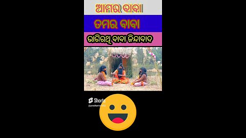 New Sambalpuri Comedy