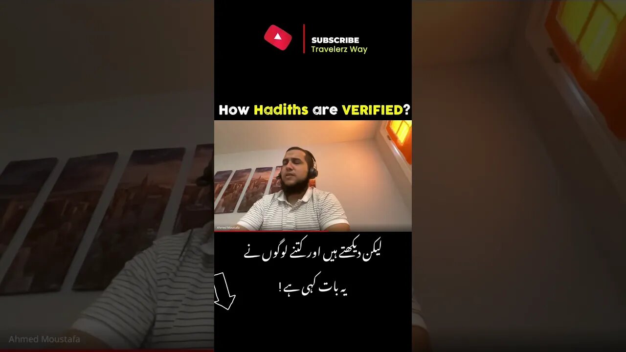 Reply to Hadith's Deniers | How Hadiths are Verified? | Debate with Zionists