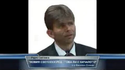 quot НОВИЯ СВЕТОВЕН РЕД ТОВА ЛИ Е НАЧАЛОТОqu