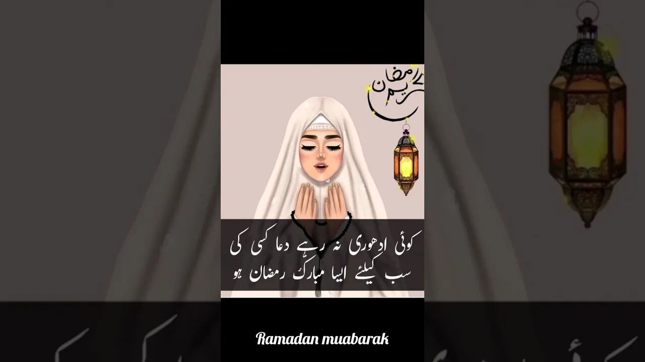 Ramzan mubarak | Whatsapp status #ytshorts #mehsimcreations #islamicstatus #ramzanmubarak #ramzan