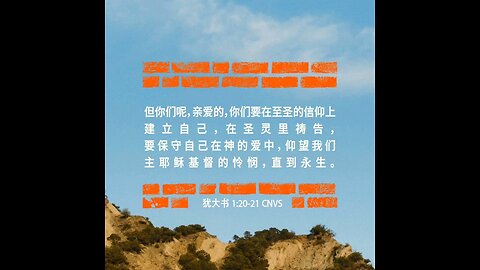 分享今日经文。 愿主与我们同在。阿门