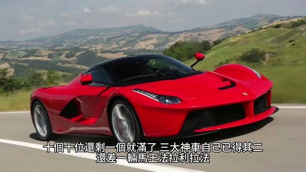 {财務自由了怎麽辦} 610~617章 有聲字幕小說