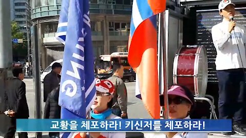 ★[서울41차-01부] 멸중!한미이 영원혈맹! 태투! [태평 태극기 대반격] 181013 토