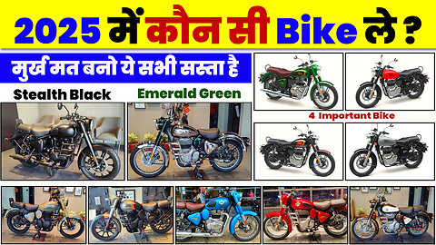 Royal Enfield Classic 350 ALL Colours | 2025 में कौन सी Bike ले ? | Stealth, Emerald, Gun Grey, Bike