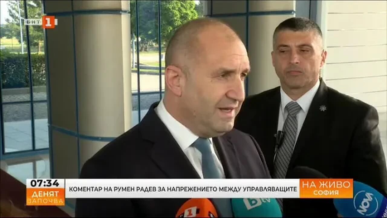 Радев Курсът на новото правителство е да тласка България по близо до войната
