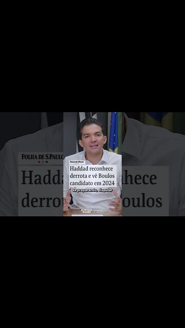 URGENTE! Guilherme Boulos pode ser o novo prefeito de São Paulo. Entenda! #shorts #lula #bolsonaro