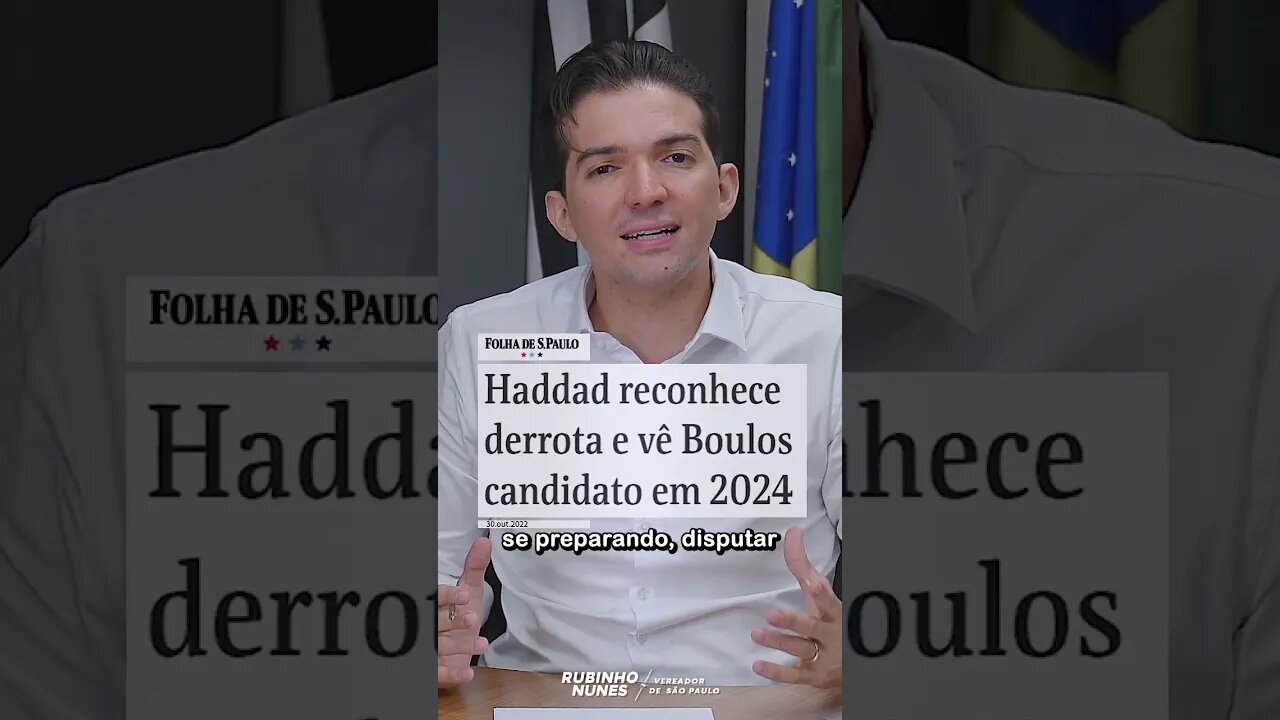 URGENTE! Guilherme Boulos pode ser o novo prefeito de São Paulo. Entenda! #shorts #lula #bolsonaro