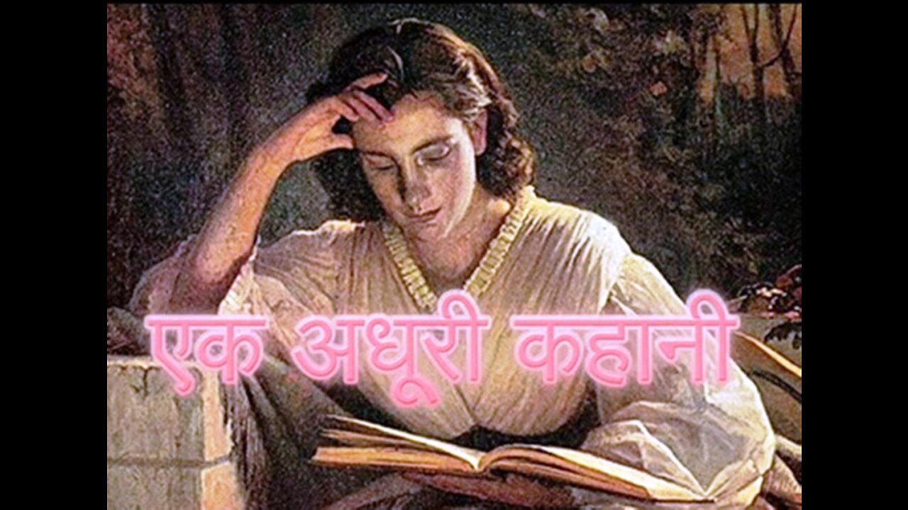 "एक अधूरी कहानी" और "हंसकर फांसी चढ़े"