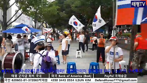 ★[서울 30차-02부] 문재인 체포하라! 멸중!한미이 영원혈맹 태극기대반격 구국투어 (태투!)