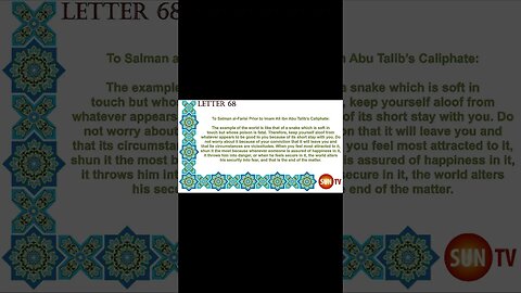 Peak of Eloquence Nahjul Balagha By Imam Ali ibn Abu Talib - English Translation - Letter 68 #shorts