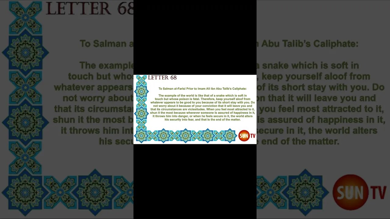 Peak of Eloquence Nahjul Balagha By Imam Ali ibn Abu Talib - English Translation - Letter 68 #shorts