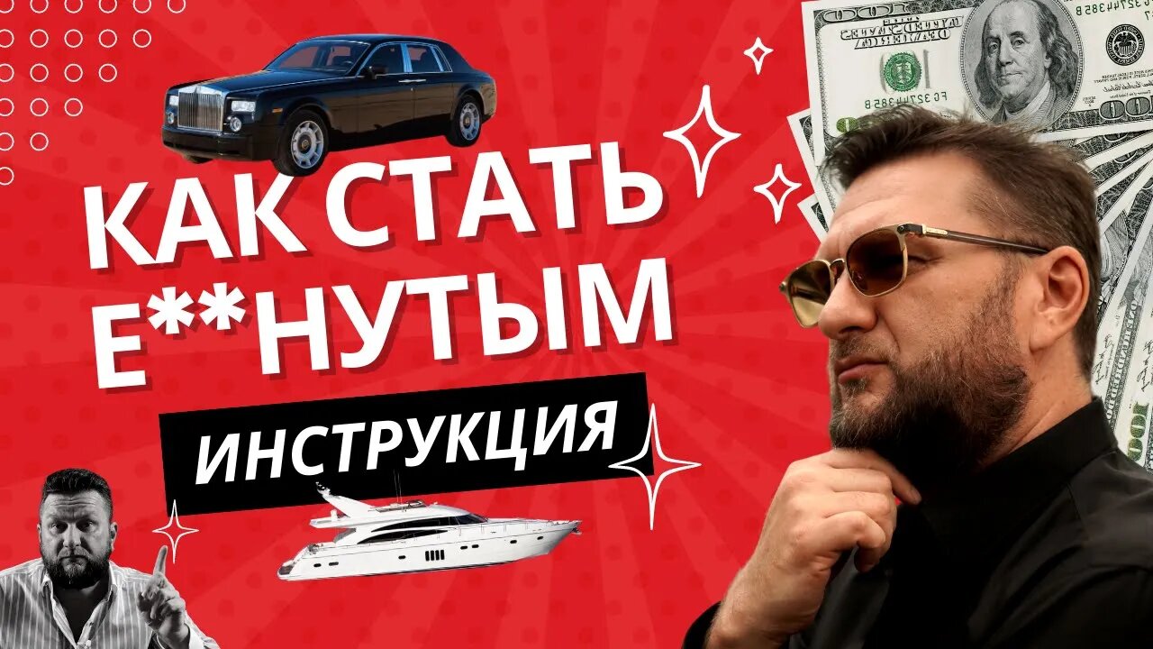 ГРИБНЫЕ ИНСАЙТЫ: КАК СТАТЬ Е**НУТЫМ, ДЕНЬГИ В ЗОНЕ РИСКА, СУЩНОСТИ. #павелдмитриев #грибы