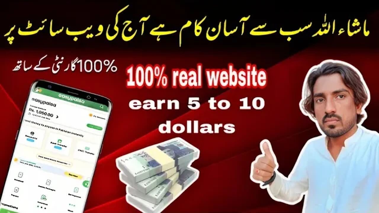 best ways to make money online 2023 💵 easy earning ways in pakistan