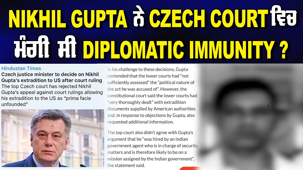 LIVE : 23-05-24 | NIKHIL GUPTA ਨੇ CZECH COURT ਵਿਚ ਮੰਗੀ ਸੀ DIPLOMATIC IMMUNITY ? JAWAAB MANGDA PUNJAB