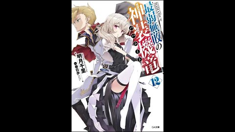 Undefeated Bahamut Chronicle Volume 12