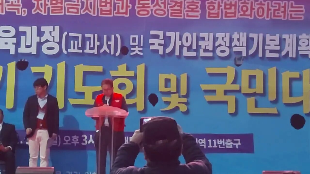 미친교육과정결사반대