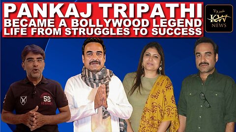 Pankaj Tripathi Biography | The Journey from Village to Stardom | Family | Khabarwala News