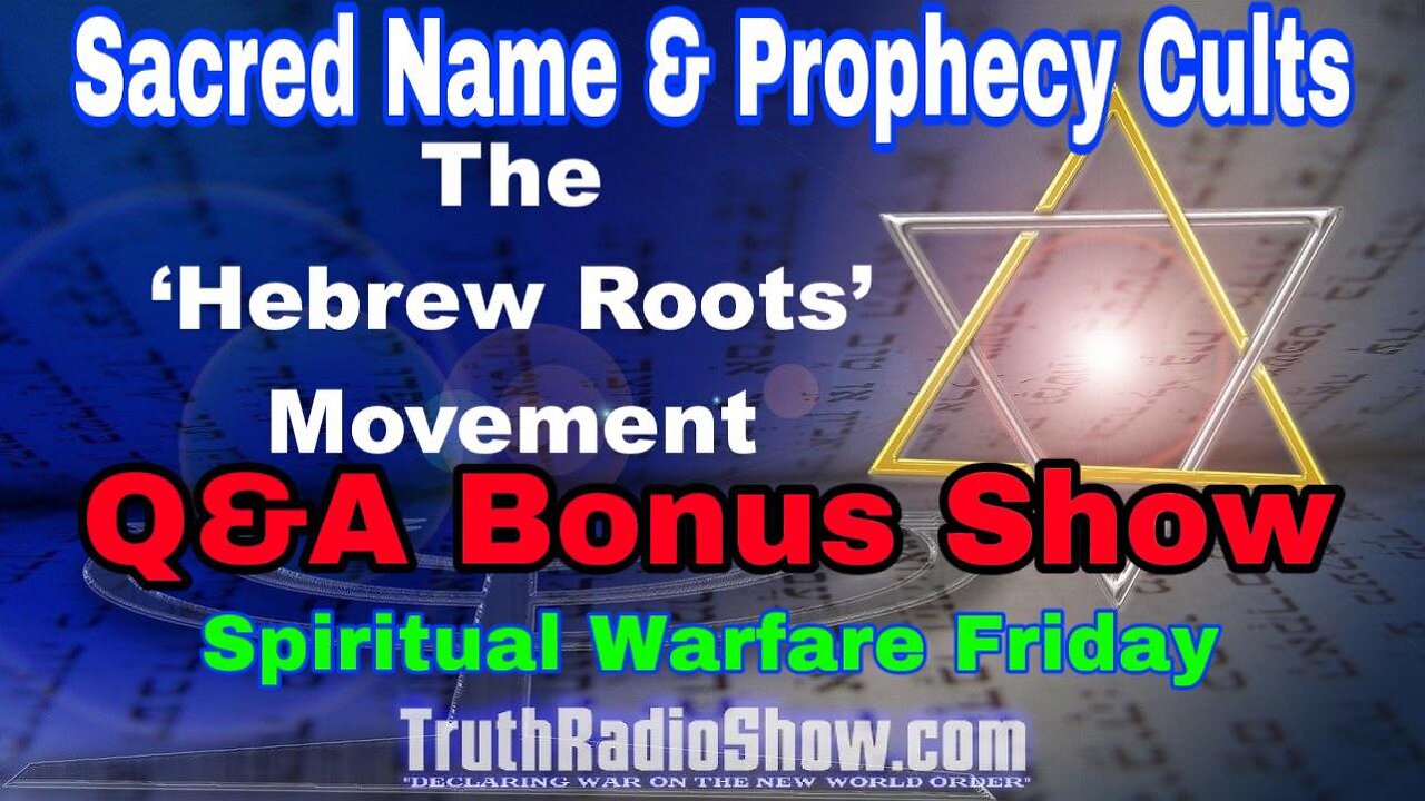 Sacred Name & Prophecy Cults - Spiritual Warfare Friday Q & A BONUS SHOW 11pm et