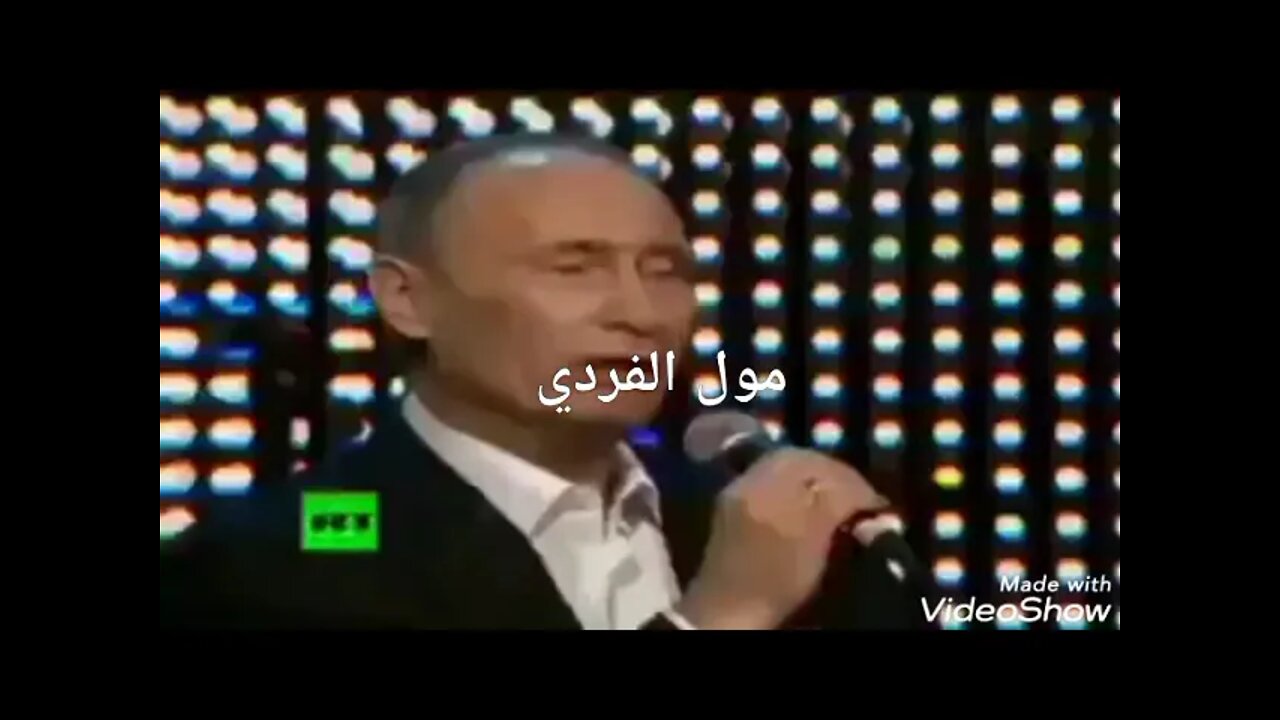 بوتين يغني دق ثم و حاجب يرفع دعوة لحلف الناتو