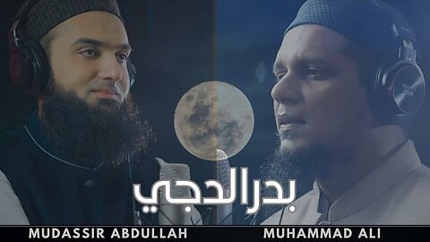 Badrudduja - Feat Mohammad Ali & Dr. Mudassir