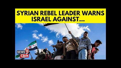 Syrian Rebel Leader: Israel Has ‘No More Excuses’ To Strike | Syria Israel News | Syria War | N18G