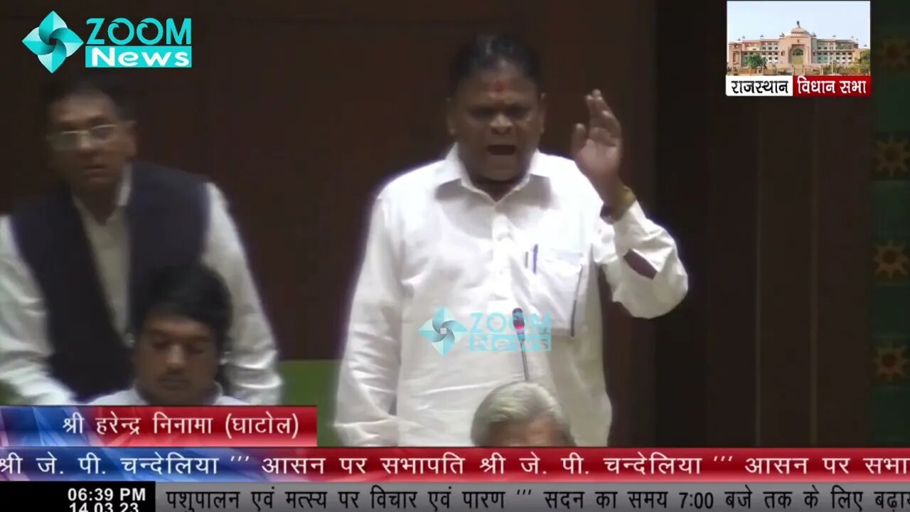 घाटोल विधायक हरेन्द्र निनामा का कृषि व पशुपालन पर भाषण | Ghatol MLA Harendra Ninama