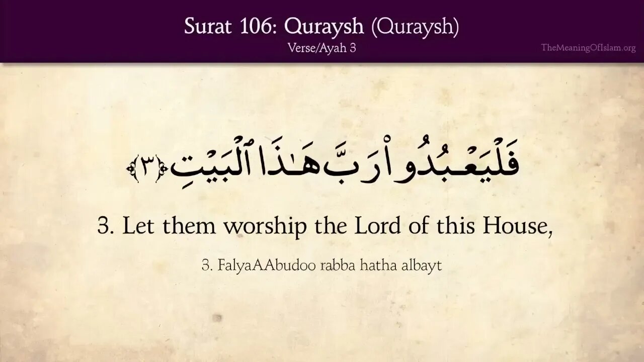 English Quran | Chapter 106 | Surah Al-Quraysh ( Quraysh )