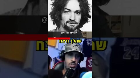 רון נשר מדבר על החשיבות של מוסר🔥