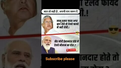 #shorts #ytshorts #gst #bjp #modi #viralvideo shorts #viralvideo #mahangi #bjp #modi #viralshorts