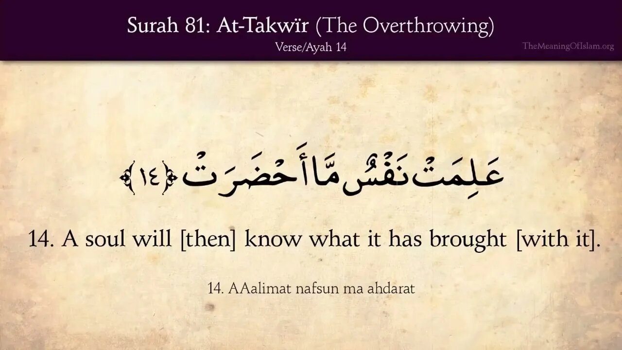 English Quran | Chapter 81 | Surah At-Takwir ( The Overthrowing )