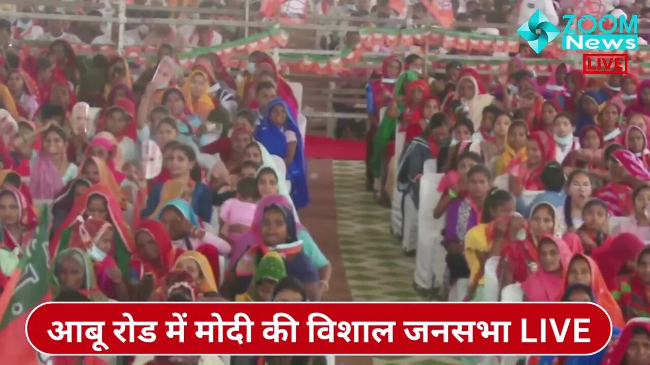 आहोर विधायक छगन सिंह राजपुरोहित का आबू रोड विशाल जनसभा में भाषण | Chhagan Singh Rajpurohit