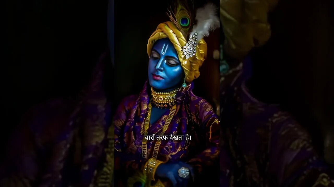 रो पड़े कन्हा..🙏 #bhagvatgeeta #krishnaquotes #krishna #religion #motivation #shreekrishna