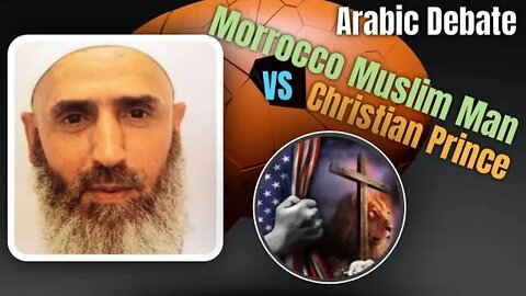 Morroccon lady call her father to debate with Christian prince - Arabic debate