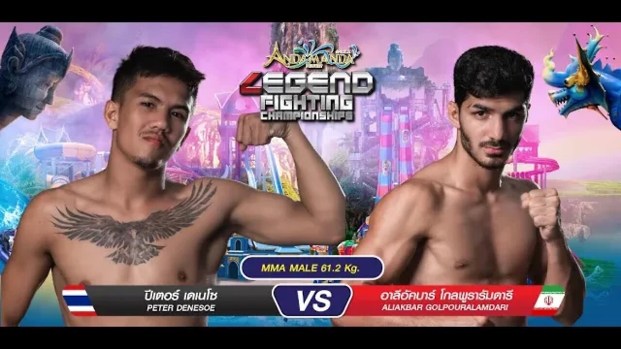 Legend Fighting Championship 5: CM Fight of the Night! Peter Danasoe VS Ali Akbar Golpour