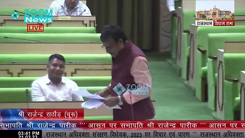 Churu MLA Rajendra Rathore का राजस्थान अधिवक्ता संरक्षण विधेयक पर सम्बोधन Advocates Protection Bill