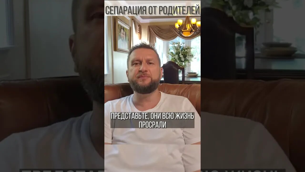 Про родителей и манипуляции.