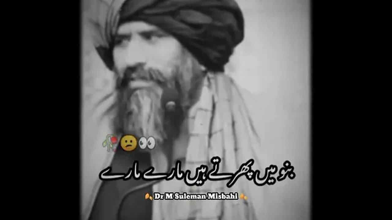 Phir Iqbal Ne Bhi Kaha tha Khuda Ke Bande To Hain Hazaron #youthclub #hadees #islam #shorts